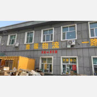巴音郭楞豫疆物流