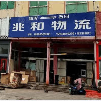 黄海一路店网点