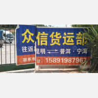 其他店网点