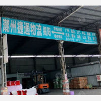 揭阳到广东韶关专线,揭阳到广东韶关直达线路,揭阳到广东韶关中转线路