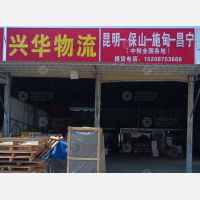 其他店网点