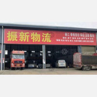 其他店网点