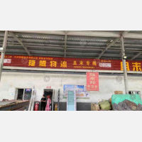 巴音郭楞捷腾物流