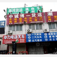 揭阳到广东中山东凤镇专线,揭阳到广东中山东凤镇直达线路,揭阳到广东中山东凤镇中转线路