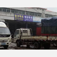 普宁锦标物流