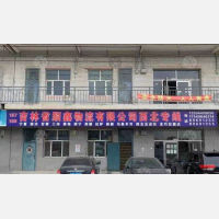长春到宁夏银川兴庆区专线,长春到宁夏银川兴庆区直达线路,长春到宁夏银川兴庆区中转线路