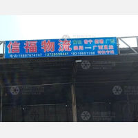 揭阳到广西崇左专线,揭阳到广西崇左直达线路,揭阳到广西崇左中转线路