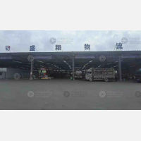长春盛翔物流