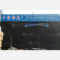 揭阳到广东汕头潮南区峡山街道专线,揭阳到广东汕头潮南区峡山街道直达线路,揭阳到广东汕头潮南区峡山街道中转线路
