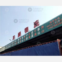 长达物流园店网点