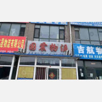 长春到江苏徐州铜山区专线,长春到江苏徐州铜山区直达线路,长春到江苏徐州铜山区中转线路
