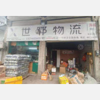 碧江区店网点