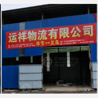 七星关区店网点