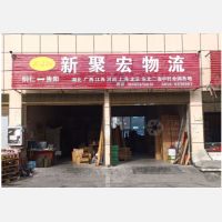 西南国际商贸城店网点