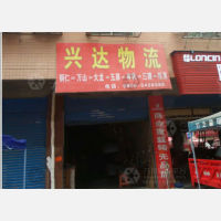 铜仁到贵州铜仁玉屏侗族自治县大龙街道专线,铜仁到贵州铜仁玉屏侗族自治县大龙街道直达线路,铜仁到贵州铜仁玉屏侗族自治县大龙街道中转线路