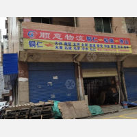 碧江区店网点