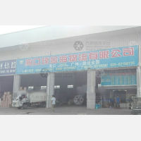 海口琼金海物流