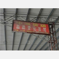 潮州中泓物流