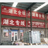 聊城到湖北孝感专线,聊城到湖北孝感直达线路,聊城到湖北孝感中转线路