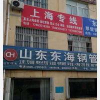 聊城到上海金山区专线,聊城到上海金山区直达线路,聊城到上海金山区中转线路