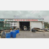 恩志物流园店网点