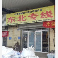 聊城到辽宁锦州专线,聊城到辽宁锦州直达线路,聊城到辽宁锦州中转线路
