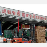 聊城到四川达州专线,聊城到四川达州直达线路,聊城到四川达州中转线路