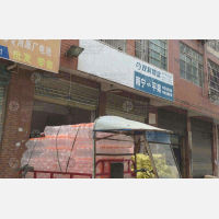 教育路店网点