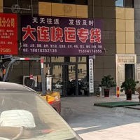 聊城到辽宁大连金州区专线,聊城到辽宁大连金州区直达线路,聊城到辽宁大连金州区中转线路