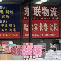聊城到黑龙江哈尔滨专线,聊城到黑龙江哈尔滨直达线路,聊城到黑龙江哈尔滨中转线路