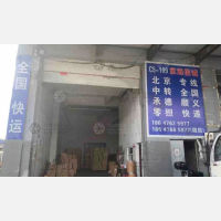 赤峰到河北承德专线,赤峰到河北承德直达线路,赤峰到河北承德中转线路