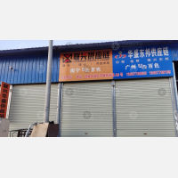 钢材市场店网点