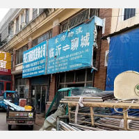 香江二期店网点