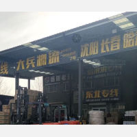 聊城到黑龙江哈尔滨专线,聊城到黑龙江哈尔滨直达线路,聊城到黑龙江哈尔滨中转线路