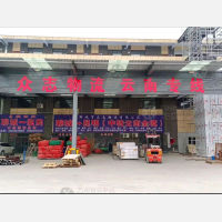 盖氏物流园店网点