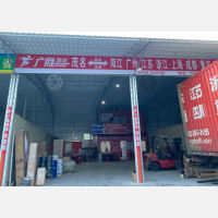 新城电商物流园店网点
