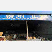 德州到河北廊坊固安专线,德州到河北廊坊固安直达线路,德州到河北廊坊固安中转线路