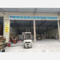 文岭物流园店网点