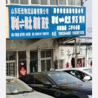 聊城到湖北黄冈专线,聊城到湖北黄冈直达线路,聊城到湖北黄冈中转线路