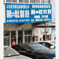聊城到湖北孝感专线,聊城到湖北孝感直达线路,聊城到湖北孝感中转线路