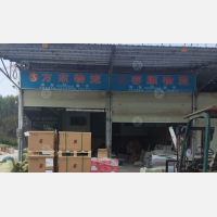 其他店网点