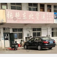 聊城到黑龙江哈尔滨专线,聊城到黑龙江哈尔滨直达线路,聊城到黑龙江哈尔滨中转线路