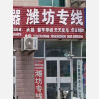 聊城强胜物流