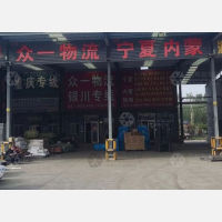 盖氏物流园店网点