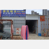 四季美物流园店网点