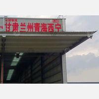 鸿庆物流园店网点