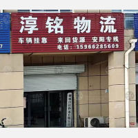 农资国际商城店网点
