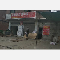 东兴区店网点