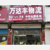 燕山路店网点