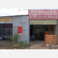 四季美物流园店网点